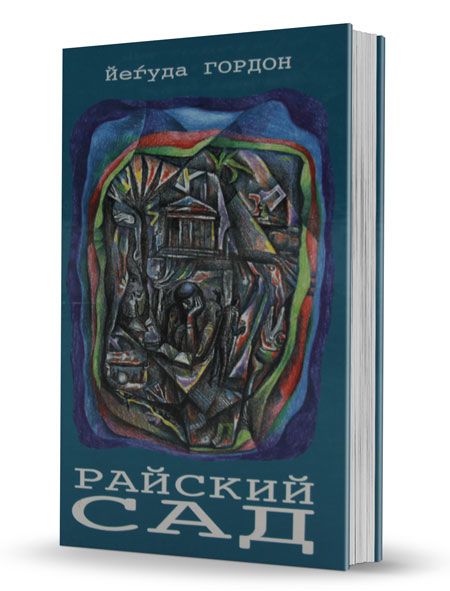 Ожидается изображения товара