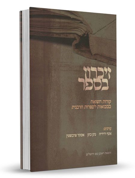 ממתין לתמונת מוצר