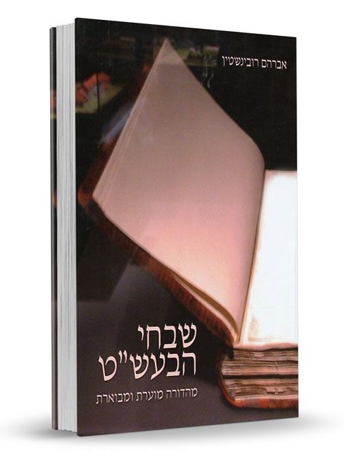 ממתין לתמונת מוצר