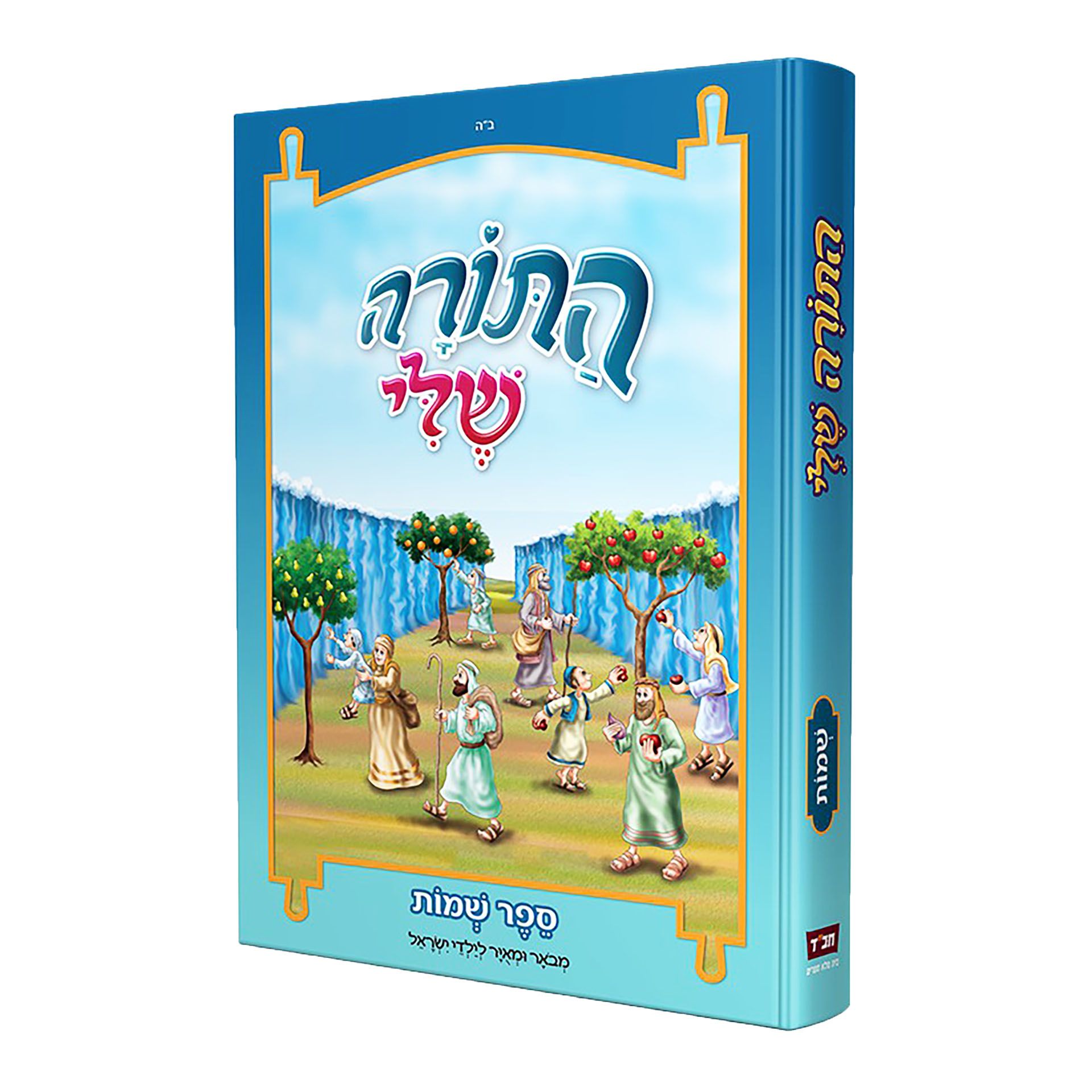 ממתין לתמונת מוצר