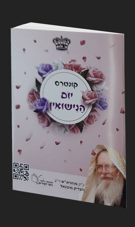 ממתין לתמונת מוצר