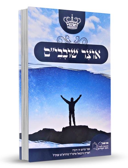 ממתין לתמונת מוצר