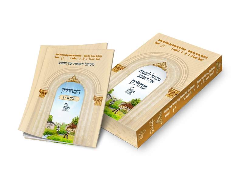 ממתין לתמונת מוצר