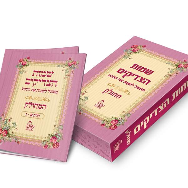 ממתין לתמונת מוצר