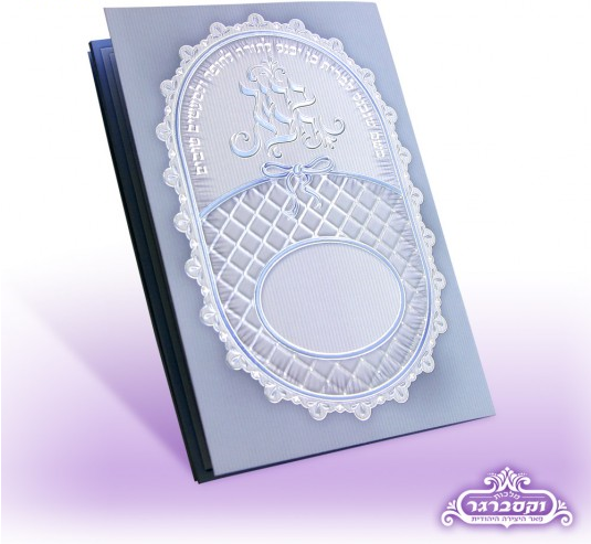 ממתין לתמונת מוצר