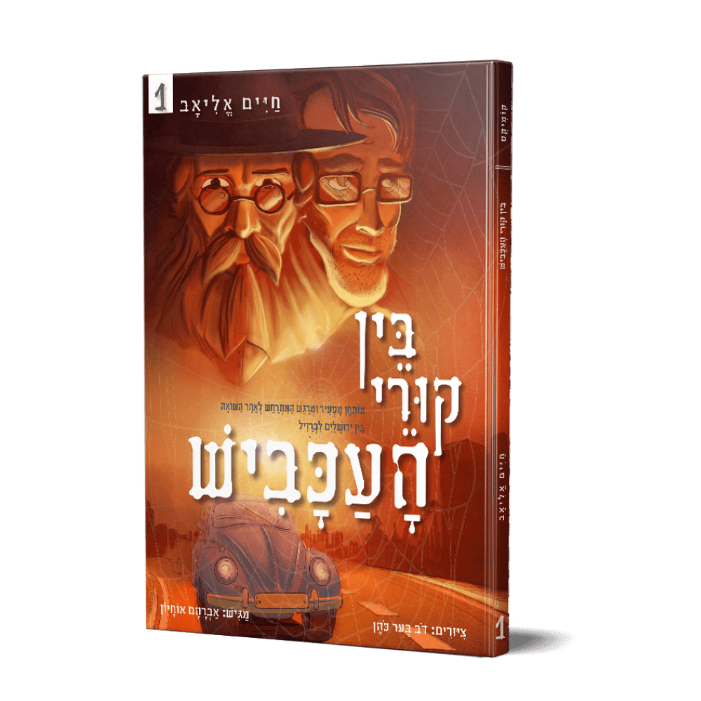 ממתין לתמונת מוצר