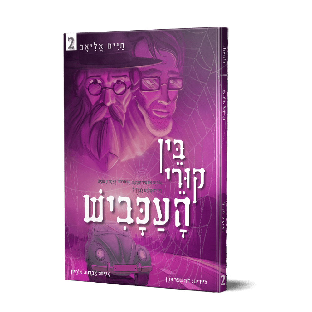 ממתין לתמונת מוצר