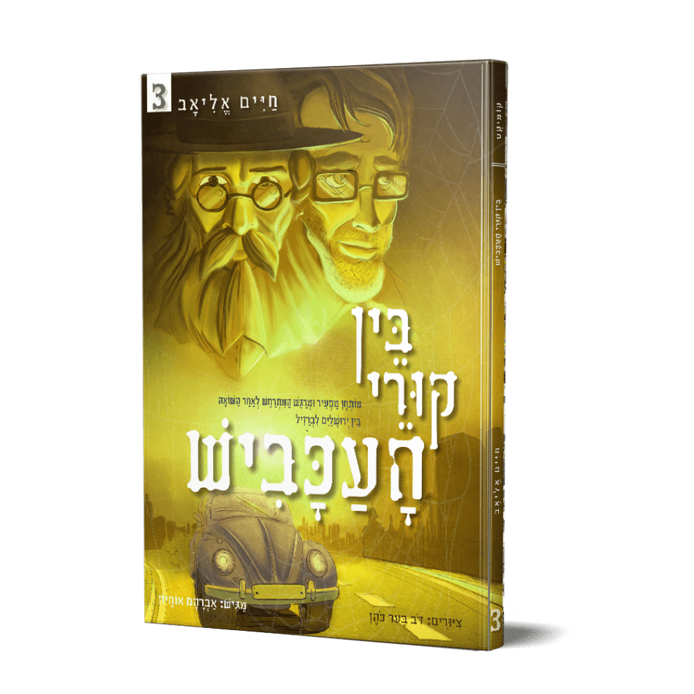 ממתין לתמונת מוצר