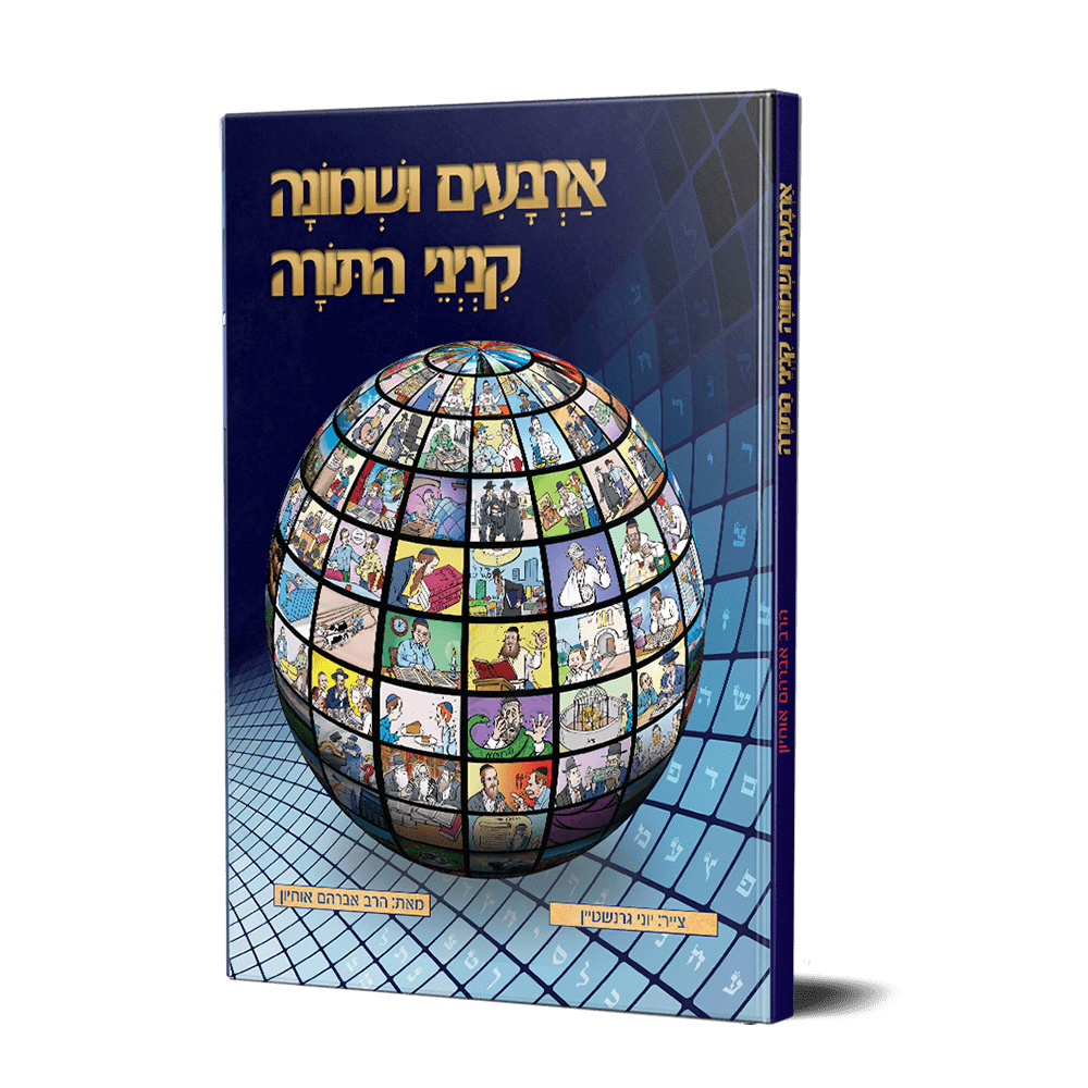 ממתין לתמונת מוצר