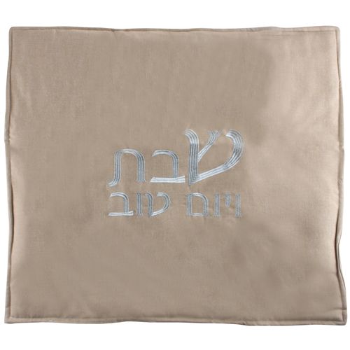 Hot Plate Cover in Light Brown Tone with “Shabbat and Yom Tov