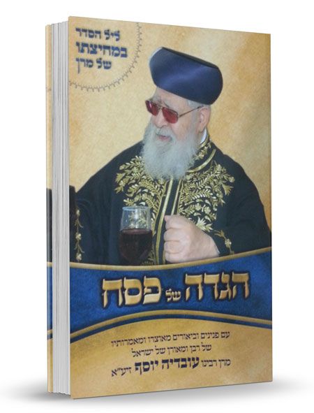 ממתין לתמונת מוצר