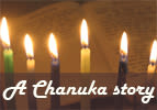 A Chanuka Story