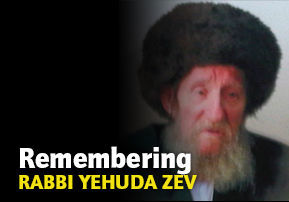 Remembering Rabbi Yehuda Zev