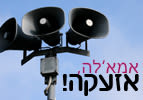 אמא