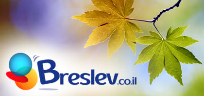 Bamidbar: Reb Yossele's Teshuva