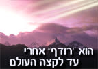הוא 