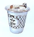 Kiddush Cup-Good Boy