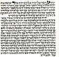 Mézouza 15 cm - Arizal