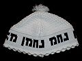 כיפה נ נח - לבן