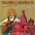 שלמה קרליבך - למען יהודי רוסיה