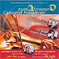 Cantorial Symphony