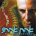 Beherouz Aaroni- Benijoaj Israelí