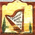 Kochvei Boker 3 - Traditional Music of Chasidei Breslov