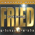 אברהם פריד - הלהיטים הגדולים