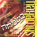 Yaakov Shveki - Besimjá!