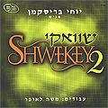 Yaakov Shwekey 2