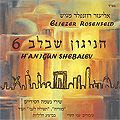 Ha Nigún Shebalev