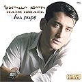 Chaim Israel - Akevot Bachol