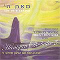 Hanigun Shebalev 5