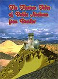 The Thirteen Stories of Rabbi Nachman of Breslov - en inglés
