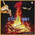 Lag Baomer - die besten Hits