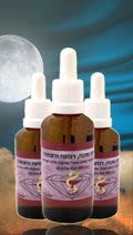A Good Night's Sleep Essence