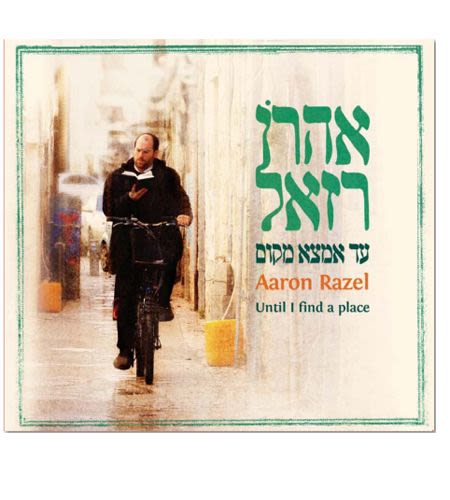 When I Find A Place, Aharon Razel