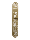 Jerusalem Mezuzah, Gold