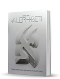 The Aleph-Bet Book