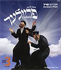 Avraham Fried