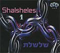 Set Shalsheles - 1