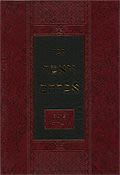 שו"ת ויאמר אברהם - ברכת הפירות, הרב אברהם עדס