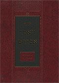 סט שו