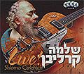 Juego de CDs en Vivo - Rav Shlomo Carlebaj