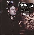 Gad Elbaz - Live in Caesarea - 2