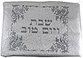 Nappe de Chabath et Yom Tov - argent