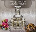 Around the Shabbat Table, Eli Teitlebaum