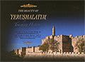 The Beauty of Yerushalayim