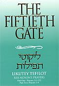 The Fiftieth Gate - Likutey Tefilot  Vol. 5