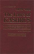 The Laws of Kashrus